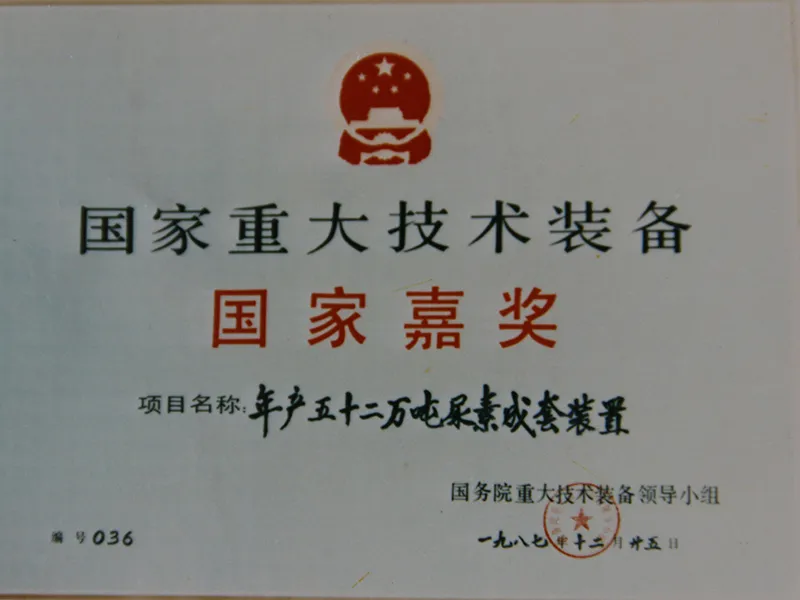 เหตุการณ์สำคัญ