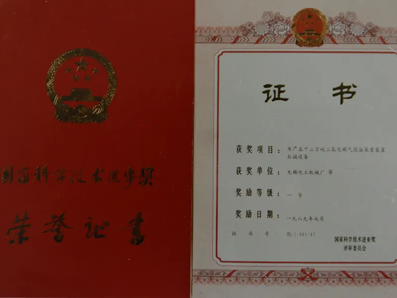 เหตุการณ์สำคัญ