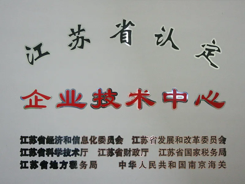 เหตุการณ์สำคัญ