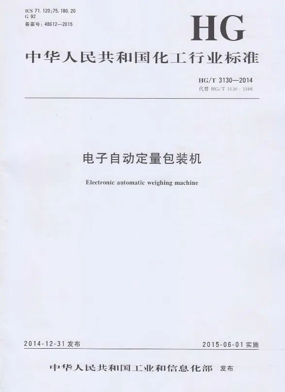 เหตุการณ์สำคัญ