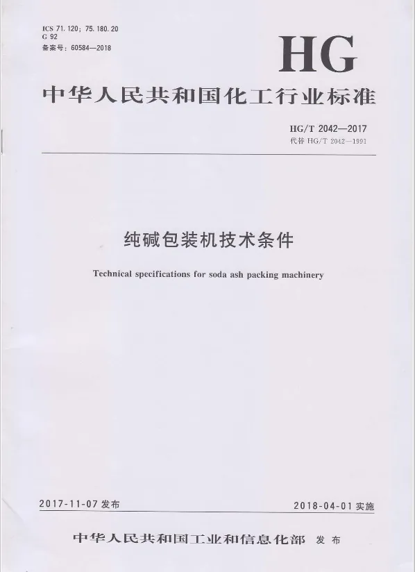 เหตุการณ์สำคัญ