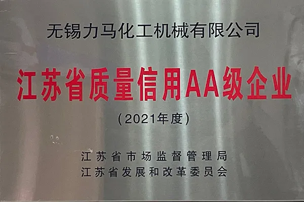 เหตุการณ์สำคัญ